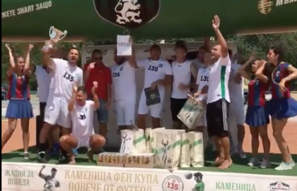 Локо Младежи спечелиха Каменица фен купа в Димитровград, след като ги порязаха в Пловдив!