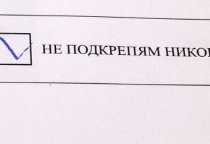 Ето къде квадратчето