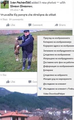 Арестуваха мъж - гръмнал куче и се снимал