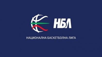 Промени в програмата на НБЛ