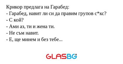 Крикор предлага на Гарабед: - Гарабед...