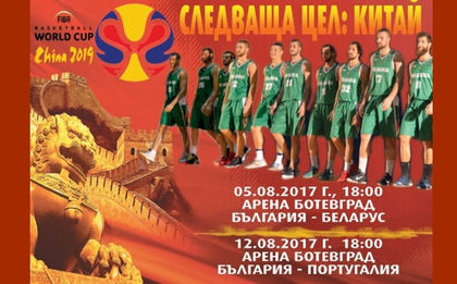Любо Минчев обявява до дни националите