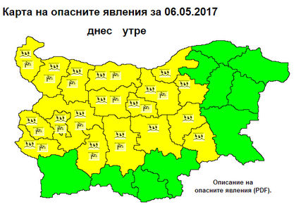 Жълт Гергьовден в 18 области