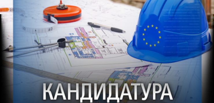 България ще кандидатства за седалище на Европейския орган по труда