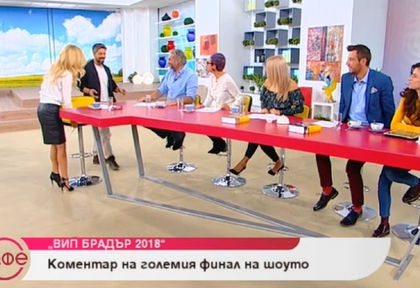 Стефан се завърна в