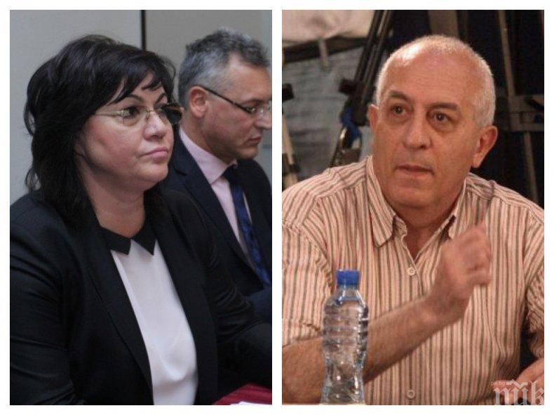 КРИЗА: Корнелия Нинова баламосва БСП с поръчково изследване на Юрий Асланов