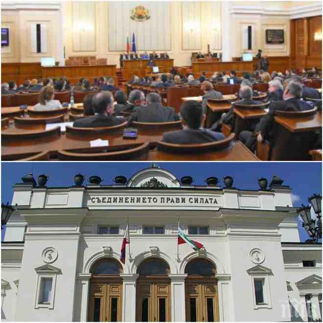 Депутатите приеха добавката за хора с увреждания да е според степента на намалена работоспособност