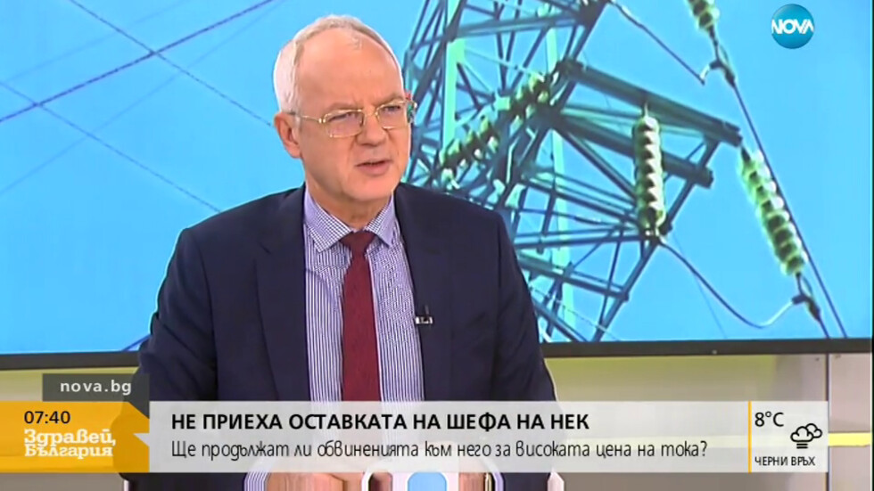 Шефът на АИКБ: НЕК не се управлява в полза на икономиката