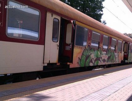 Възстановено е движението на влаковете между София и Пловдив