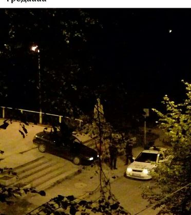 Перничанин с 