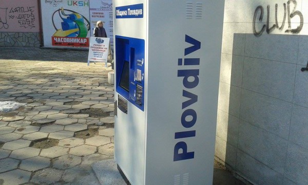 Обясниха как ще опазят от вандалчетата новите автомати за билети по спирките в Пловдив