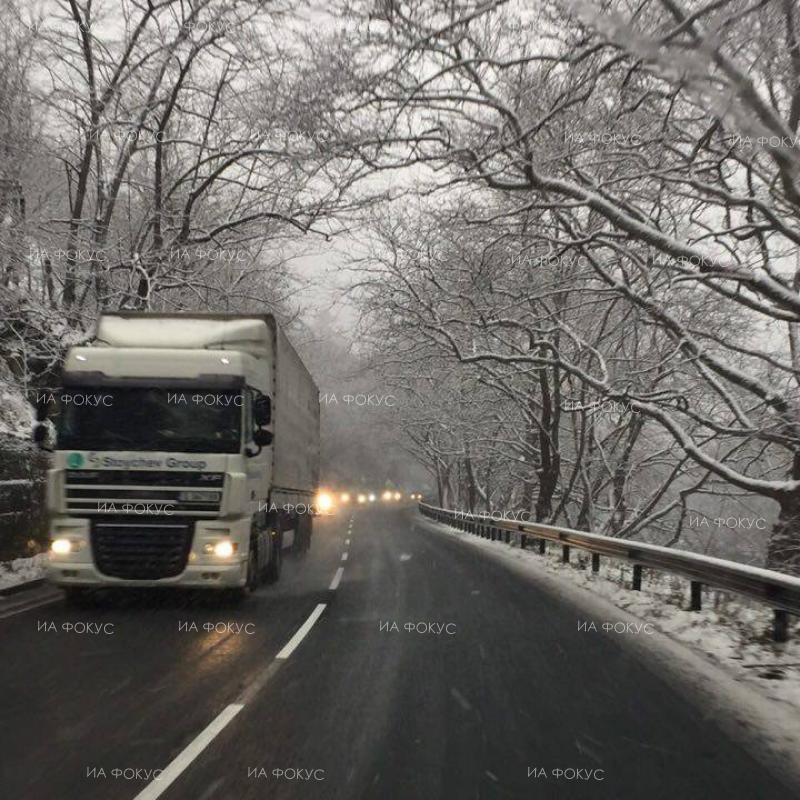 Благоевград: Мокри и хлъзгави са пътните настилки в областта, възможни са заледявания по усойните места