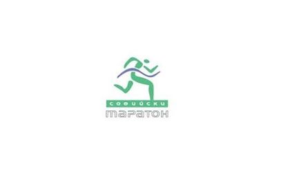 Супер бонус от 20 000 лева на Софийския маратон