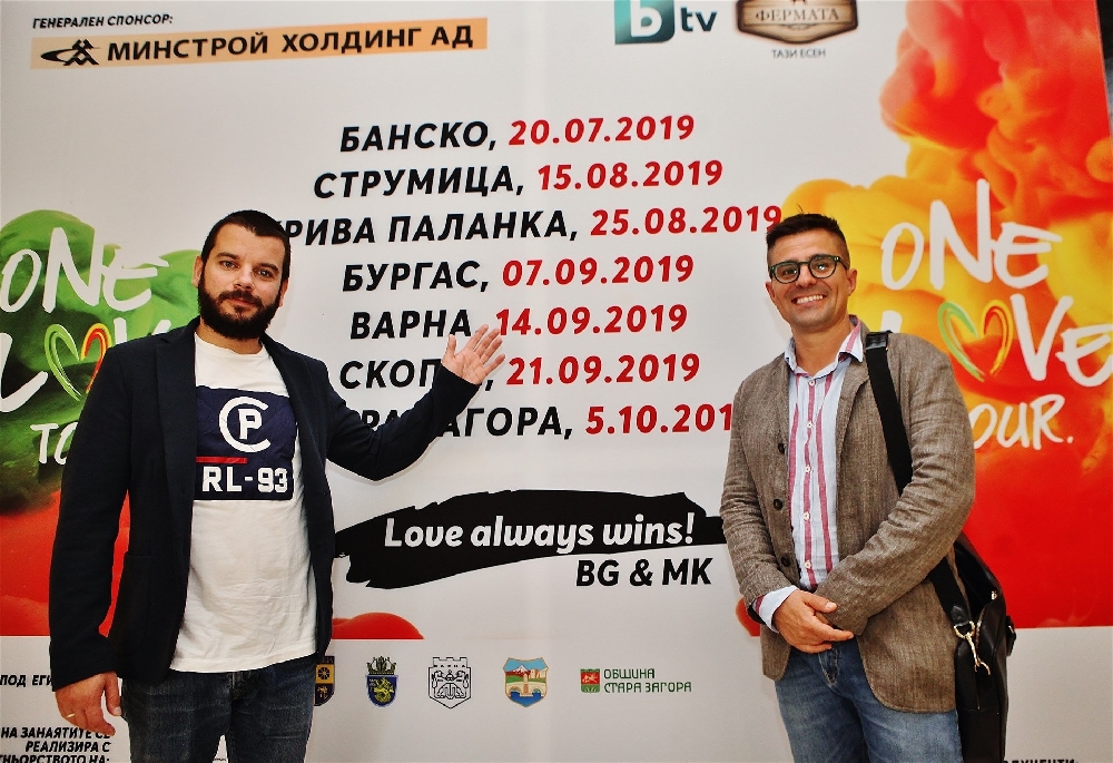 One Love Tour 2019: Дуети между звездите на България и Македония