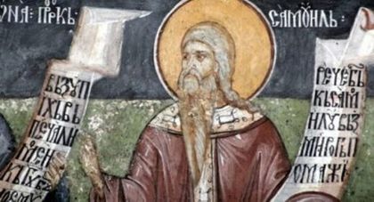 Днес е голям празник! Ето кой трябва да черпи
