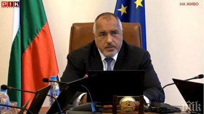 Бойко Борисов се срещна с министъра на външните работи на Мароко