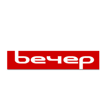 „Вечер“ (Македония): Доналд Тръмп ще посети Сърбия през 2020 година, има решение за Косово