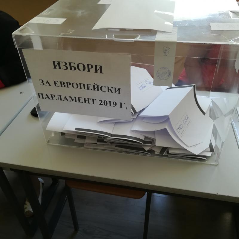 Европейски избори 2019: Видин: БСП получава 32,08% от гласовете, ГЕРБ - 30.74%, ДПС - 15.43%, при 100% обработени протоколи в РИК