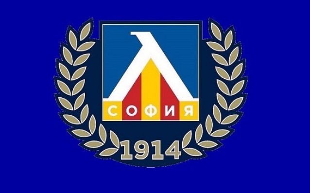 Левски поздрави Берое за юбилея