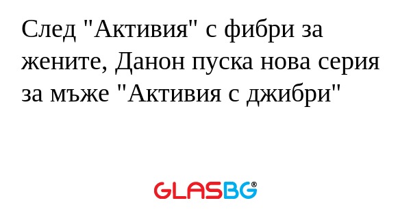 След 