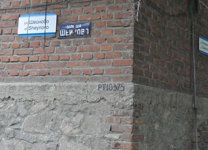 Започва мащабна реконструкция на улица „Шейново“ в район „Централен“
