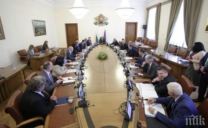 Вижте какви важни решения взе Министерски съвет
