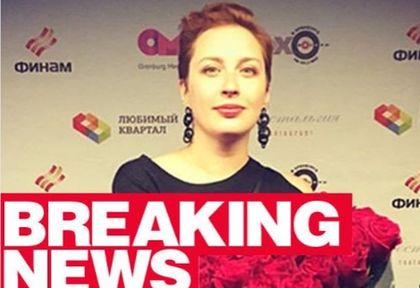 Кървави СНИМКИ показват ужаса в офиса на радио