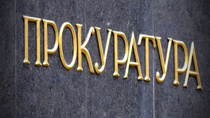 Обвиниха 40-годишен мъж за блудство с дете
