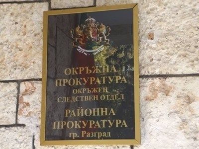 Съдят разградския хирург, давал рецепти за силни успокояващи