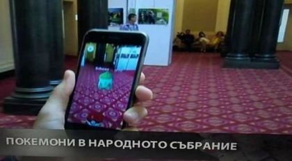 ПРЕЗИДЕНТ ГОУ
