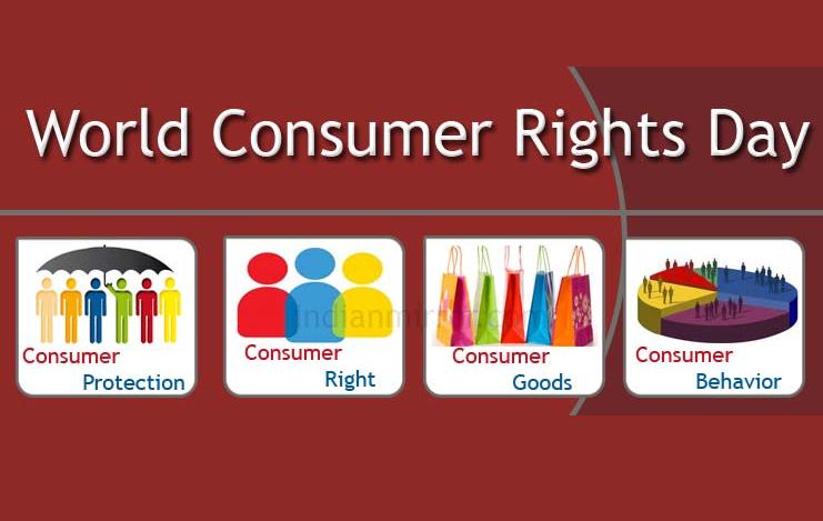 15 март – Световен ден на потребителите