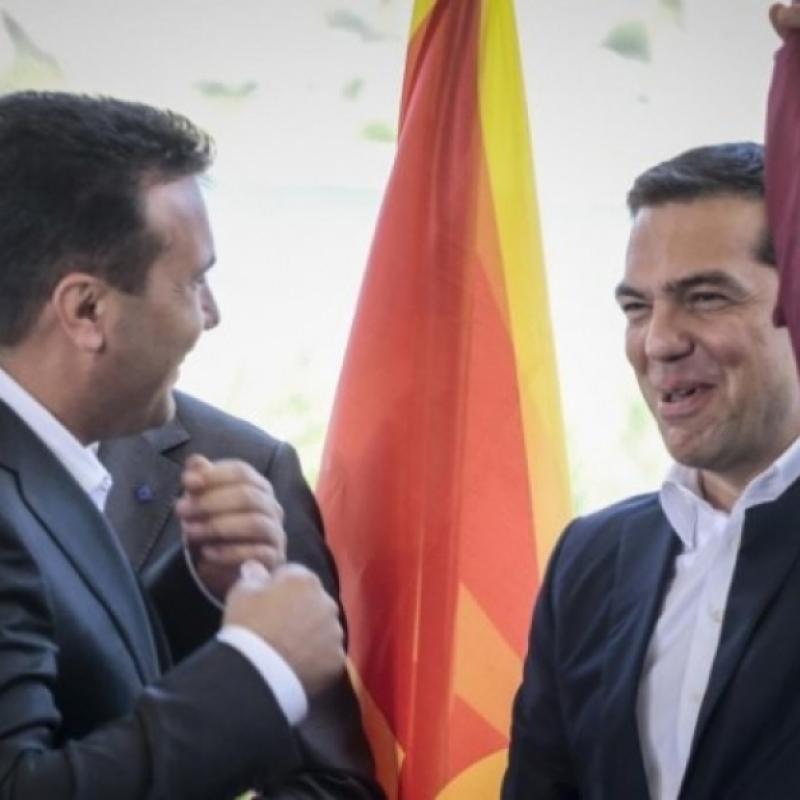„1 ТВ“ (Македония): Номинираха Зоран Заев и Алексис Ципрас за Нобелова награда за мир