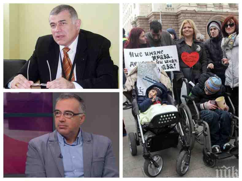 С ТАЙНИ ЕСЕМЕСИ БСП ДИРИЖИРА ПРОТЕСТА НА МАЙКИТЕ! Червен депутат от социалната комисия праща инструкции във Вайбър до своите