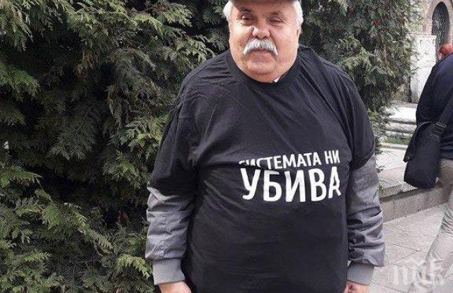 Лов на вещици в кооперацията на слепите в Пловдив