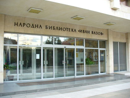 Международен фестивал на поезията се открива в най-старата библиотека в България