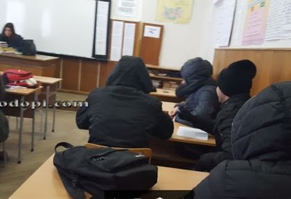 Ученици зъзнат в класните стаи, стоят с якета и шапки в час! (СНИМКА)
