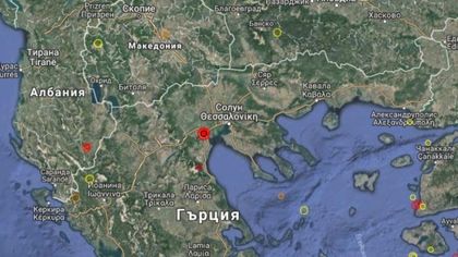 Земетресение тресна пак Гърция! Усети се и в България