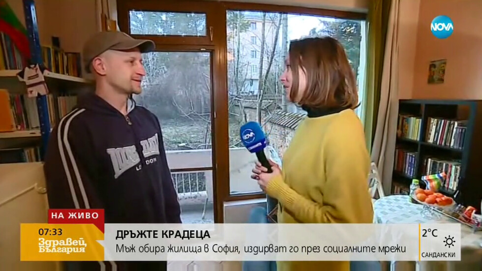 Мъж обира жилища в София, издирват го през социалните мрежи
