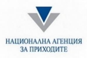 260 нови потребители от Пловдив се включиха в Лотарията на НАП през юли