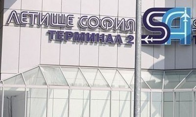Най-големият британски летищен оператор кандидат за концесионер на летище София