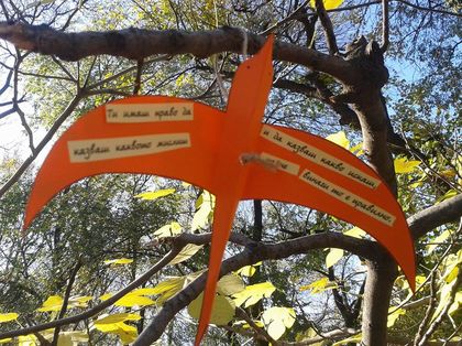 Деца украсиха Дърво на своите права (снимки)