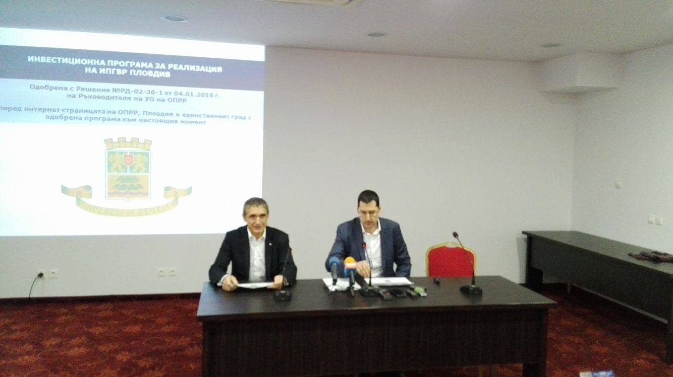Проекти за 80 милиона в Общината