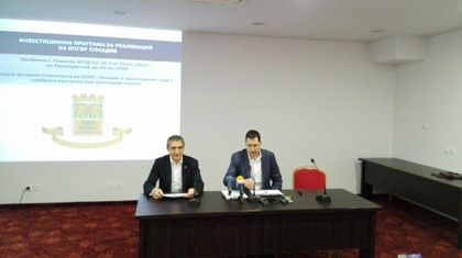 Проекти за 80 милиона в Общината