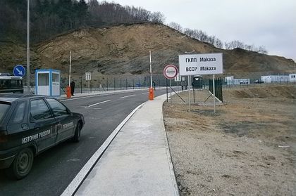 Полицаите блокират