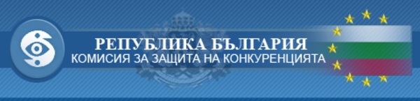 КЗК не откри картел на пазара на горивата