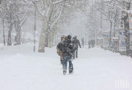 Минус 20 градуса за жените ни в Русия