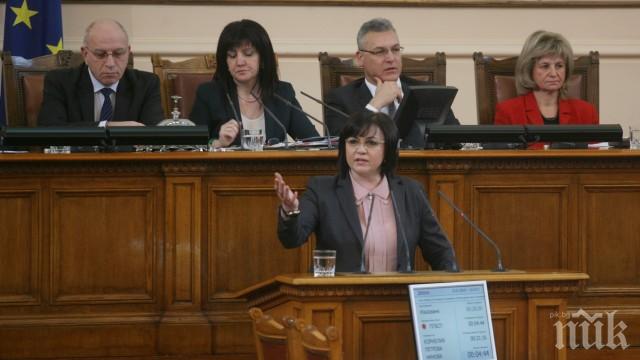 КЛЮЧОВ ДЕН! БСП клати правителството с втори вот на недоверие