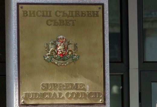 ВСС сменя Соня Найденова, вече Димитър Узунов ще бъде представляващ Съвета