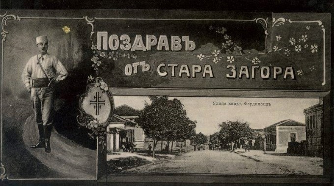 В Стара Загора ще се проведе първата среща по проект „(Не)Обикновените герои на стара Стара Загора“