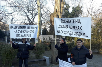 Десетки се събраха пред сградата на EVN в Пловдив: Докарахте ни двама човека с едни гащи да ходим